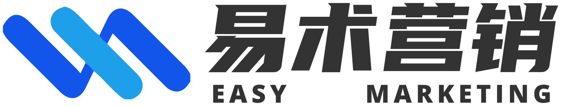 易术营销